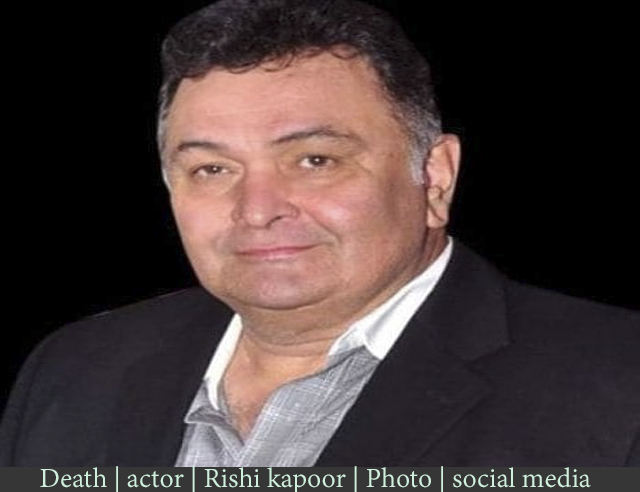 Rishi kapoor अब हमारे बीज नहीं रहे