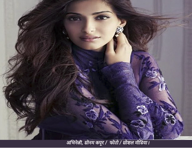 actress sonam kapoor ने अपने जन्म दिन पर अपने पति आनंद आहुजा को बताया दुनिया का सबसे अच्छा पति। लिखा ये संदेश।