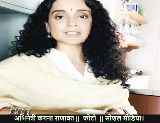 Bollwood actress kangna ranaut की ड्रग्स मामले में होगी जांच। अभिनेता अध्ययन सुमन के पुराने ब्यान को बनाया आधार।