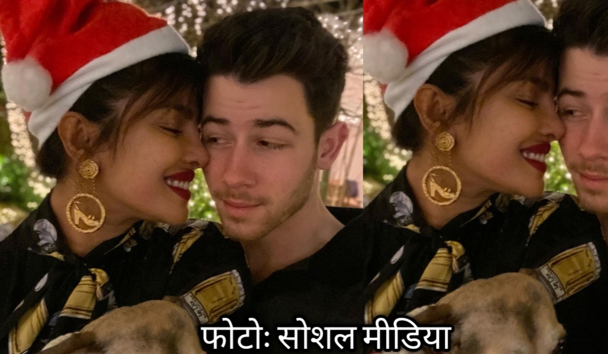 New picture:प्रियंका चोपड़ा (Priyanka chopra)और निक जोनस (Nick Jonas)ने क्रिसमस डे की यूनाइटेड किंगडम (United kingdom से क्रिसमस सेले ब्रेशन की एक नयी फोटो शेयर की। इंटरनेट पर फैंस कर रहे हैं खबू शेयर।