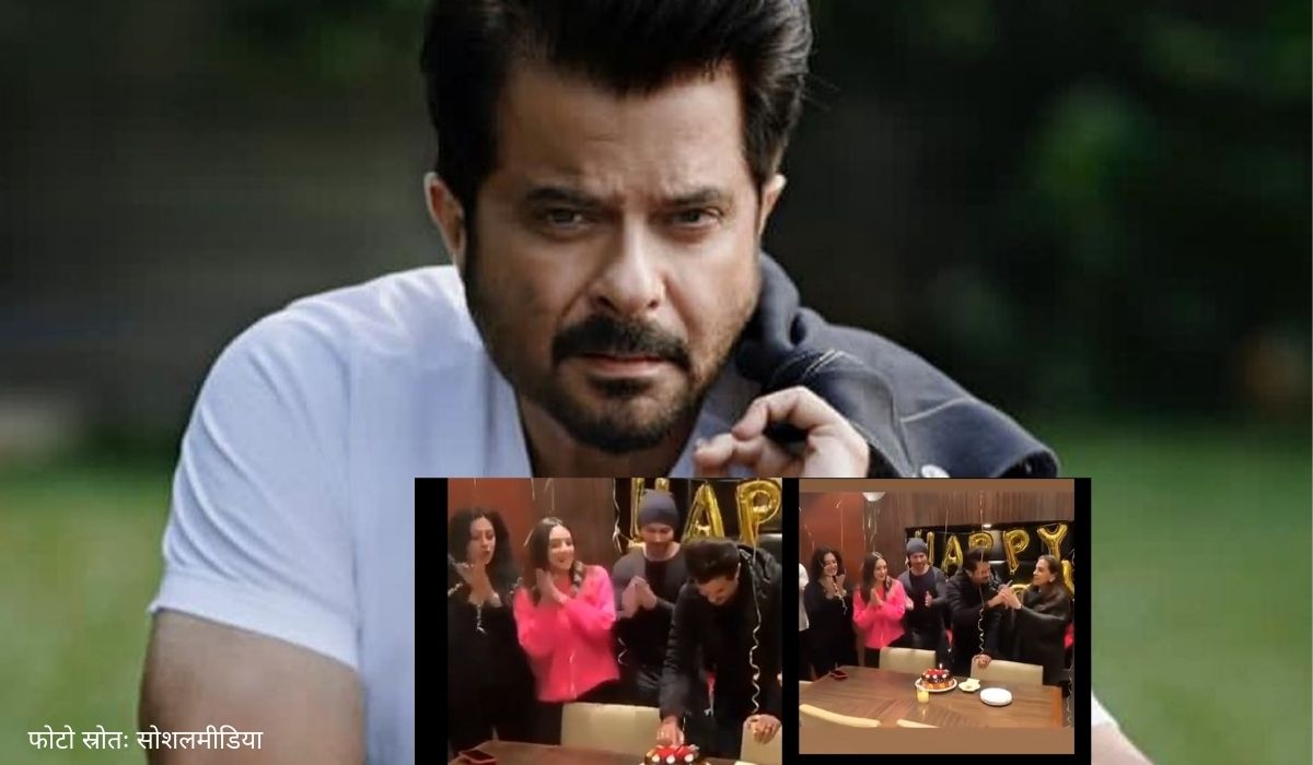 Anil Kapoor  ने फिल्म ‘जुग-जुग जियो’ के सेट पे वाइफ सुनीता के साथ मनाया अपना 64 वां बर्थडे।