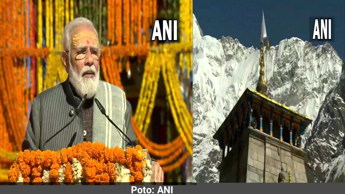 Kedarnath से लाइव आये PM Narendra Modi बोले अब देश अपने लिए बड़े लक्ष्य तय करता है, कठिन समय सीमाएं निर्धारित करता है।