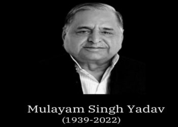 उत्तर प्रदेश के पूर्व मुख्यमंत्री मुलायम सिंह यादव ने आज 82 साल की उम्र में अंतिम सांस ली। अब यूपी के पूर्व मुख्यमंत्री मुलायम सिंह अब हमारे बीच नहीं रहे।