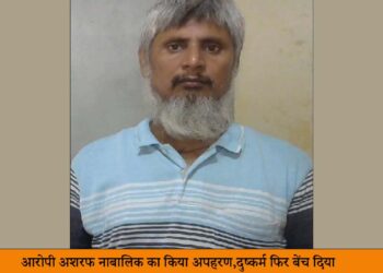 Faridabad: नाबालिक के साथ दुष्कर्म (minor girl raped) के आरोपी को माननीय एएसजे हेमराज मित्तल की कोर्ट ने सुनाई 7 वर्ष की सजा, लगाया 50 हजार रूपए जुर्माना.