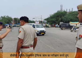 Faridabad News: डीसीपी ट्रेफिक अमित यशवर्धन ने डबुआ ने ट्रैफिक (traffic) का किया निरीक्षण.
