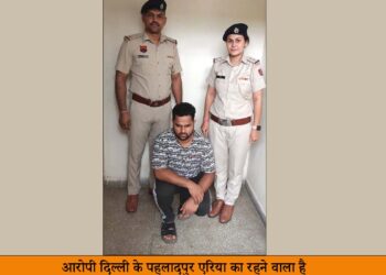 क्रॉउन इंटीरियर्ज मॉल सेक्टर 37 फरीदाबाद दुष्कर्म की वारदात अंजाम देने वाले आरोपी को किया गिरफ्तार.