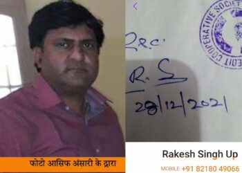 HO : E, 208, सेक्टर 63 नोएडा मे निम्बस नाम से खोली कंपनी मैं हुआ हजारों आदमियों के साथ फ्रॉड जिसमें की ₹600 मंथली 3 साल तक जमा कराएं फिर 2 साल का लालच एफडी का बताकर 5 साल में हुई मोटी रकम इकट्ठा कर हुए सभी फरार मोटी रकम लेकर फरार होने के बाद कुछ लोगों की जानकारी सामने आई है जोकि