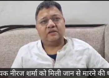 माननीय विधायक नीरज शर्मा को धमकी देने वाले दो आरोपी दिनेश और बंसीलाल को क्राइम ब्रांच ने मात्र 2 घंटे के अंदर काबू किया तफ्तीश जारी है