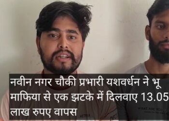 प्लॉट खरीदने के 6 महीने तक भी रजिस्ट्री नहीं होने पर पुलिस ने पीड़ित को वापिस दिलवाए 13.05 लाख रुपए, पीड़ित ने पुलिस आयुक्त कार्यालय आकर किया तहे दिल से धन्यवाद.