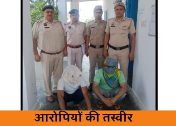 पॉलीटेक्नीक सेंटर नीमका कार्यरत हार्डवेयर ट्रेनर आफताब आलम ने सेन्टर 139 कम्प्यूटर के प्रोसेसर चोरी कर नेहरू प्लेस में बेच डालें गिरफ्तार ।