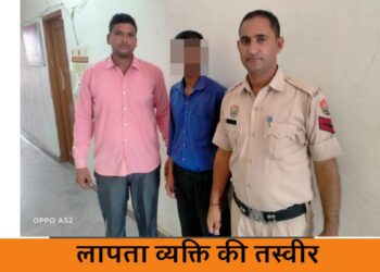 Faridabad News: 6 दिन पहले घर से लापता 36 वर्षीय व्यक्ति को थाना पल्ला व क्राइम ब्रांच कैट ने संयुक्त रुप ढूंढ कर किया परिजनों के हवाले