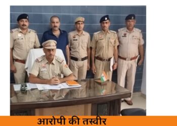 पोक्सो मे, थाना सेक्टर-8 की टीम ने आरोपी मिथुन को किया गिरफ्तार.