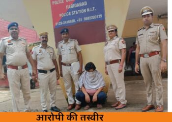Faridabad news:कई बैंको से करीब 6.5 करोड़ लोन लेकर, फरार चल रहे आरोपी को थाना एनआईटी की टीम ने किया गिरफ्तार