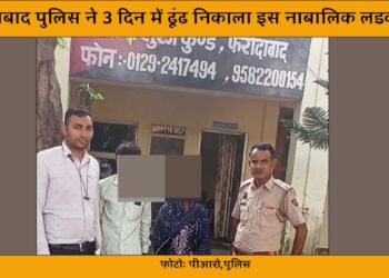 क्राइम ब्रांच कैट की टीम ने संयुक्त रुप से कार्रवाई करते हुए गुमशुदा नाबालिंग लडकी को बरामद करने का सराहनीय कार्य किया है