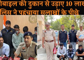 चोरी हुआ फोन कैसे ढूँढ ऐ,मोबाइल किसने चोरी किया कैसे पता करें,मोबाइल चोरी होने पर क्या करें,फ़ोन चोरी हो जाने पर कैसे खोजें,मोबाइल चोरी का है या,चोरी की रिपोर्ट दर्ज कैसे करें,चोरी का 📲 mobile use करे सिर्फ ये,क्या आपने चोरी का मोबाइल लिया है ?,मोबाइल चोरी होने पर imei नंबर ब्लॉक कैसे करें,महिला का मोबाइल चोरी कर भाग रहा था चोर,मोबाइल चोरी होने पर बैंक अकाउंट कैसे ब्लॉक करें,चोरी का या मिला हुआ मोबाइल wifi से कैसे करे,मोबाइल चोरी हो जाये तो क्या करे