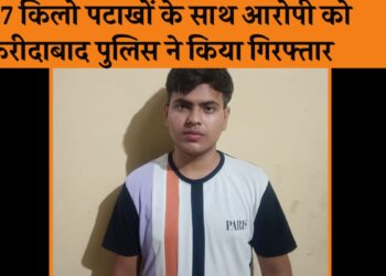 37 किलोग्राम पटाखों सहित आरोपी को क्राइम ब्रांच 48 ने किया गिरफ्तार.