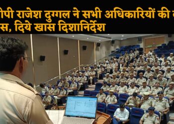 डीसीपी राजेश दुग्गल ने बल्लबगढ़ जोन के एसीपी, थाना व चौकी प्रभारी तथा वार्ड एवं ग्राम प्रहरी की मीटिंग लेकर दिए अहम दिशा निर्देश.