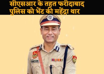 Faridabad News: ज्वाइंट पुलिस कमिश्नर ओपी नरवाल ने 64 शस्त्र धारकों के शस्त्र लाइसेंस किए रद्द। लंबे समय से नहीं कराया था रिनुवल।
