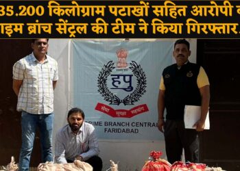 235.200 किलोग्राम पटाखों सहित आरोपी को क्राइम ब्रांच सेंट्रल की टीम ने किया गिरफ्तार.