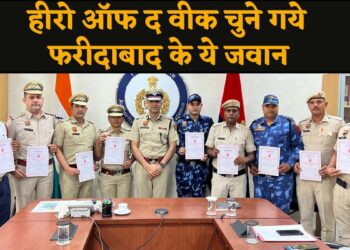 पुलिस आयुक्त राकेश कुमार आर्य ने 9 पुलिसकर्मियों को चुना ‘हीरो ऑफ द वीक’ प्रथम श्रेणी प्रशंसा पत्र देकर किया सम्मानित.