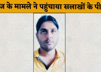 दहेज के मामले में पीओ चल रहे आरोपी को क्राइम ब्रांच सेक्टर-56 की टीम ने किया गिरफ्तार