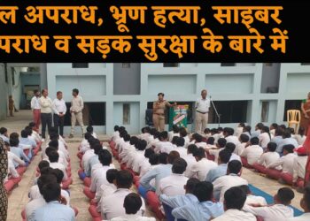 महिला थाना बल्लबगढ़ प्रभारी गीता व उनकी टीम ने गंगोत्री मॉडर्न सीनियर सेकेंडरी स्कूल में 600 विद्यार्थी को बाल अपराध, भ्रूण हत्या, साइबर अपराध व सड़क सुरक्षा के बारे में जागरूक करते हुए डायल 112 एप और 1930 के बारे में दी जानकारी.