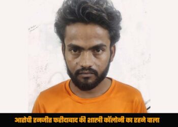 Faridabad News: 30.800 किलोग्राम पटाखों सहित आरोपी को क्राइम ब्रांच सेक्टर-17 की टीम ने किया गिरफ्तार.