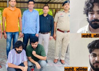लैप्स बीमा पॉलिसी का फुल रिटर्न/बेनिफिट्स दिलाने के नाम पर ठगे 2 करोड 48 लाख 68 हजार रुपये।