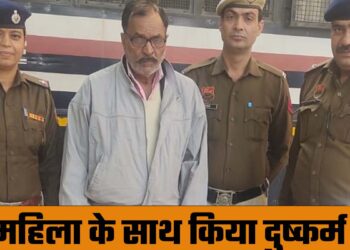 महिला के साथ दुष्कर्म की वारदात को अनजाम देने वाले आरोपी को थाना सदर बल्लबगढ़ की टीम ने किया गिरफ्तार.
