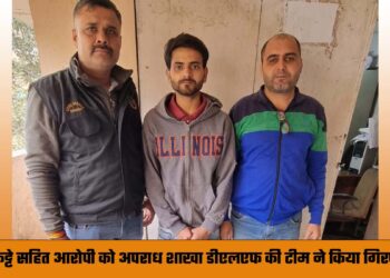 Faridabad News: देसी कट्टे सहित आरोपी को अपराध शाखा डीएलएफ की टीम ने किया गिरफ्तार.