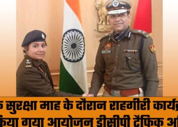 आईपीएस जसलीन कौर ने संभाला डीसीपी सेंट्रल का पदभार, पुलिस आयुक्त राकेश कुमार आर्य ने नवनियुक्त डीसीपी को बधाई देते हुए ,दी शुभकामनाएं.