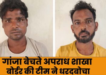अपराध शाखा बदरपुर बॉर्डर की टीम ने 515 ग्राम व 451 ग्राम गांजा सहित दो आरोपियों को किया गिरफ्तार.
