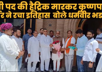 मंत्री पद की हैट्रिक मारकर कृष्णपाल गुर्जर ने रचा इतिहास - धर्मवीर भड़ाना