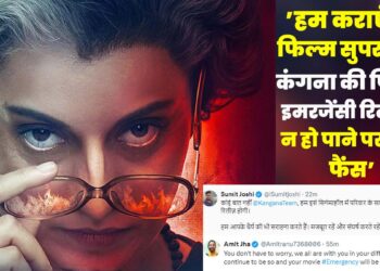 कंगना रनौत की फिल्म इमरजेंसी की रिलीज हुयी पोस्टपोंड, तो फैंस ने कंगना का बढाया हौंसला बोले परिवार के साथ देंखे।