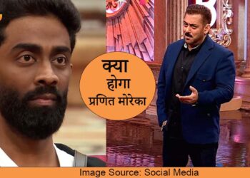 सलमान खान का चर्चित शॉ बिगबॉस 19 भी इन दिनों खूब सुर्खियां बटोर रहा है और उसका कारण हैं स्वंय सलमान खान। आज मेकर्स ने एक वीडियो साझा किया हो जो सोशल मीडिया पर जम कर वायरल हो रहा है। जिसमें सलमान खान प्रणित मोरे की वीकेंड के वार में क्लास लेते देखें जा रहे हैं। आप को बता दें कि